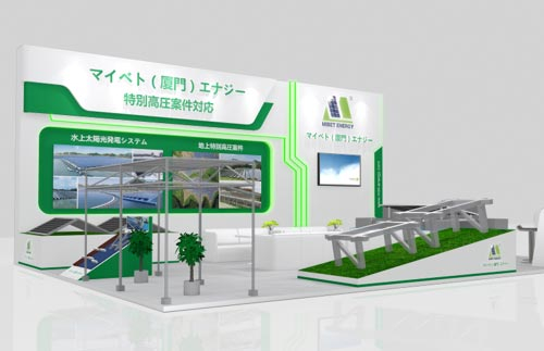 2022年PV-EXPO秋季东京展，U8体育官网展品先睹为快！
