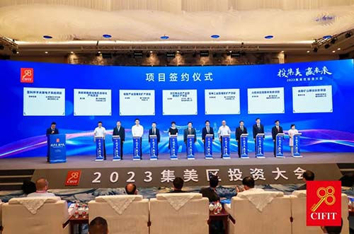 U8体育官网签约2023集美区投资大会增资扩产项目，开启光伏新机遇！