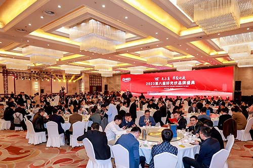 U8体育官网荣膺 “2023·好光伏” 年度光伏支架十大品牌，解锁新篇章！