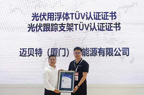 U8体育官网光伏跟踪支架、水上漂浮支架同时取得TÜV NORD认证证书