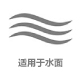 水上icon-01.jpg 水上icon-01.jpg
