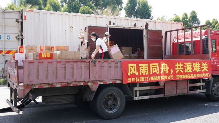 U8体育官网向厦门防疫一线捐赠防疫物资-图6