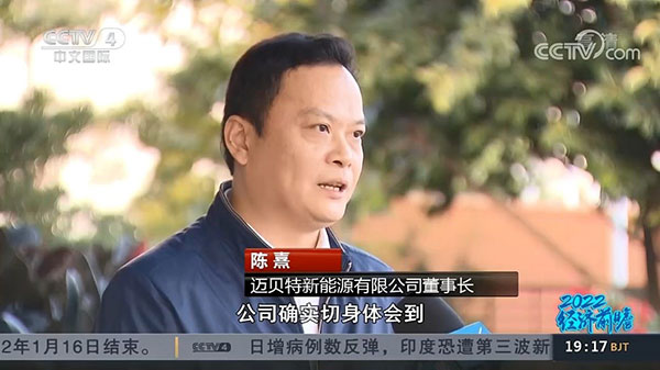U8体育官网“创新+绿色”受到关注和认可-图4