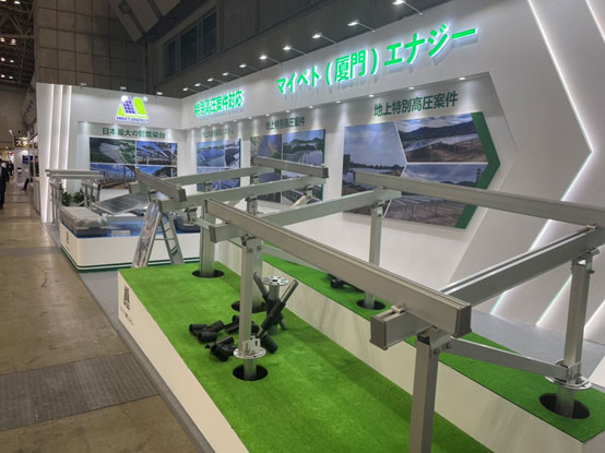 U8体育官网光伏发电展展位