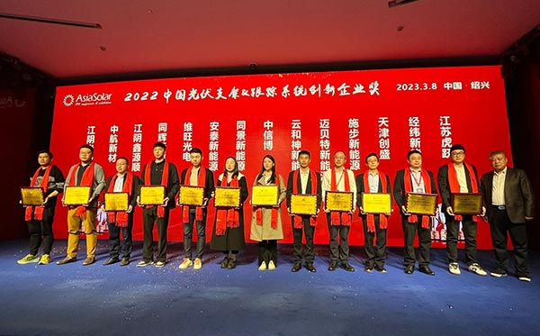 U8体育官网获奖合照