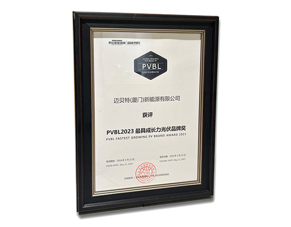 U8体育官网荣膺奖项