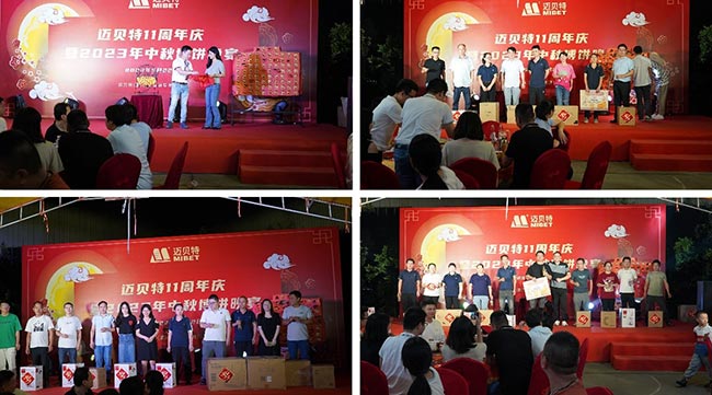 U8体育官网11周年庆暨中秋博饼晚宴现场