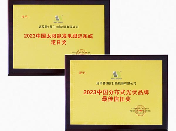 U8体育官网获得的两项奖牌