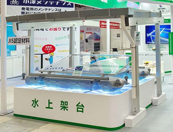 U8体育官网东京PV EXPO现场