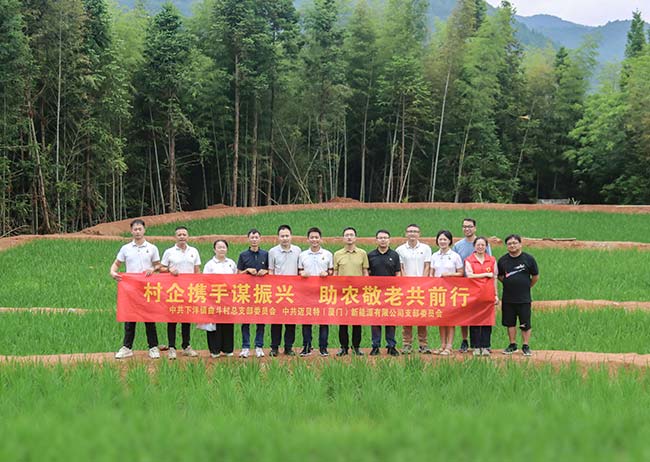 U8体育官网深入永春县曲斗村，开展党建村企联建