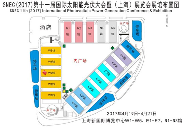 2017上海SENC:U8体育官网(厦门)新品发布会